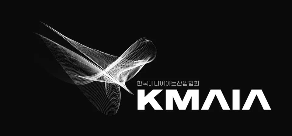 KMAIA 브랜드마크 메인 흑백 · 검정 바탕